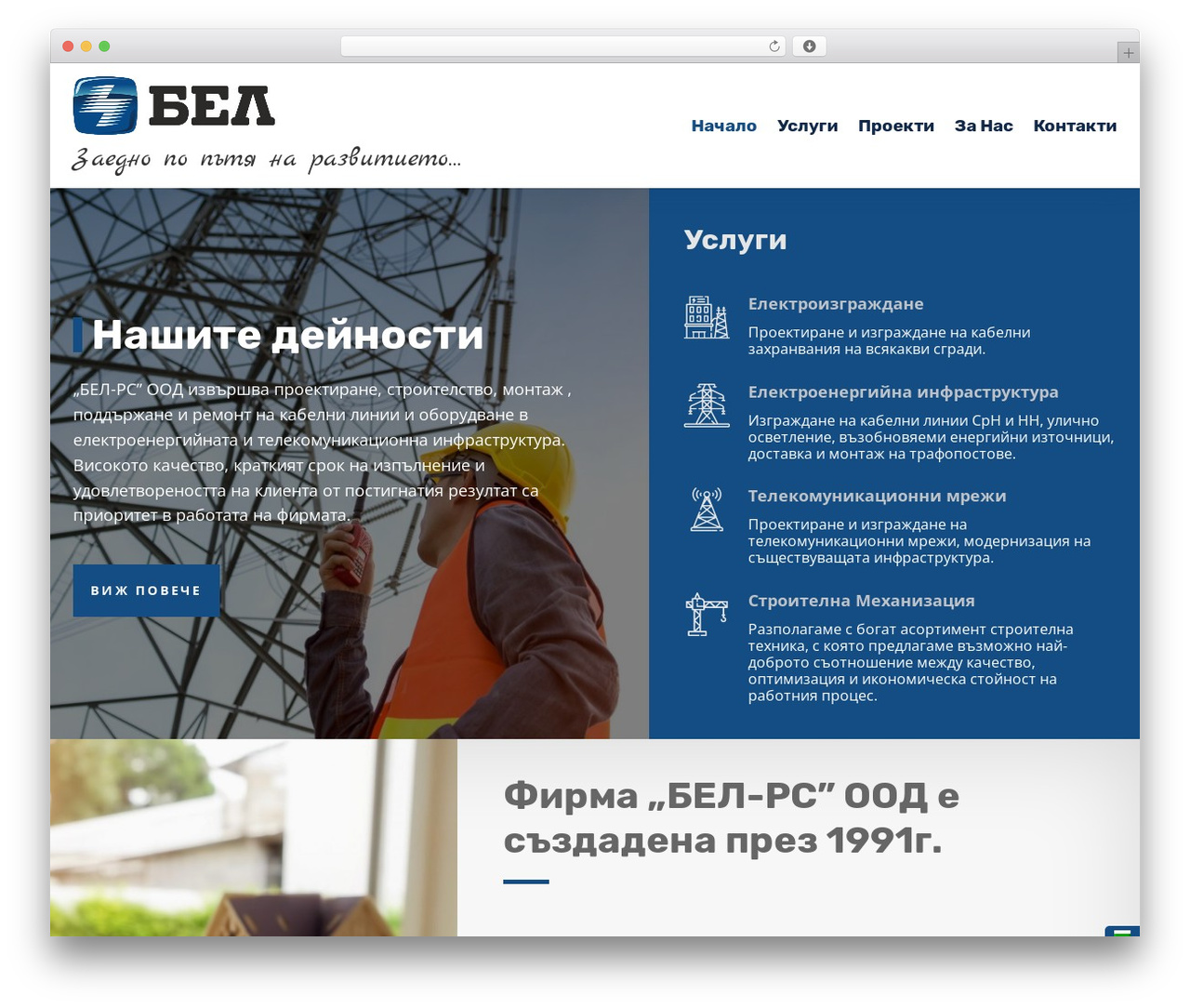 Theme name to modify WordPress theme - bel-rs.com Theme name to modify WordPress theme - bel-rs.com
