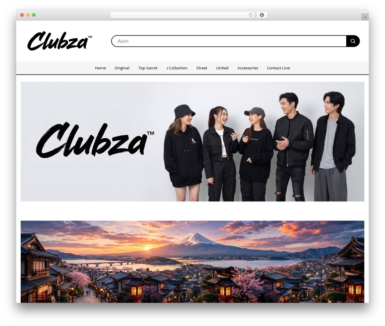 Theme WordPress indymall - club-za.com