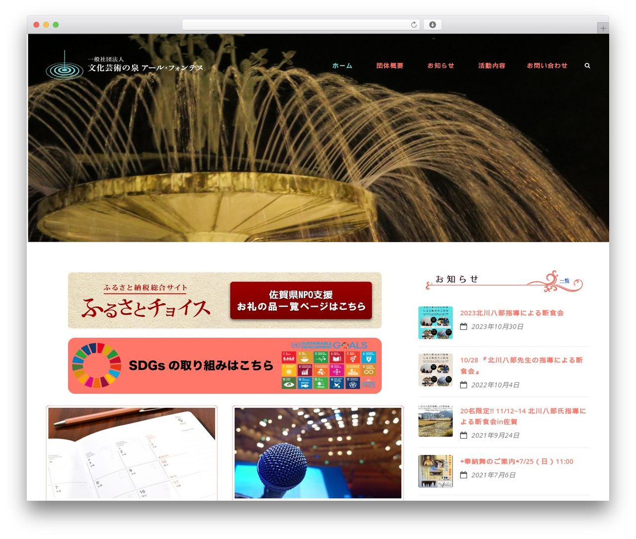 Theme WordPress Mega Project - fontenu.net Theme WordPress Mega Project - fontenu.net
