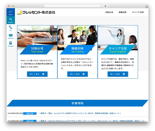 Snow Monkey Forms (snow-monkey-forms) free WordPress plugin - cret.co.jp Snow Monkey Forms (snow-monkey-forms) free WordPress plugin - cret.co.jp