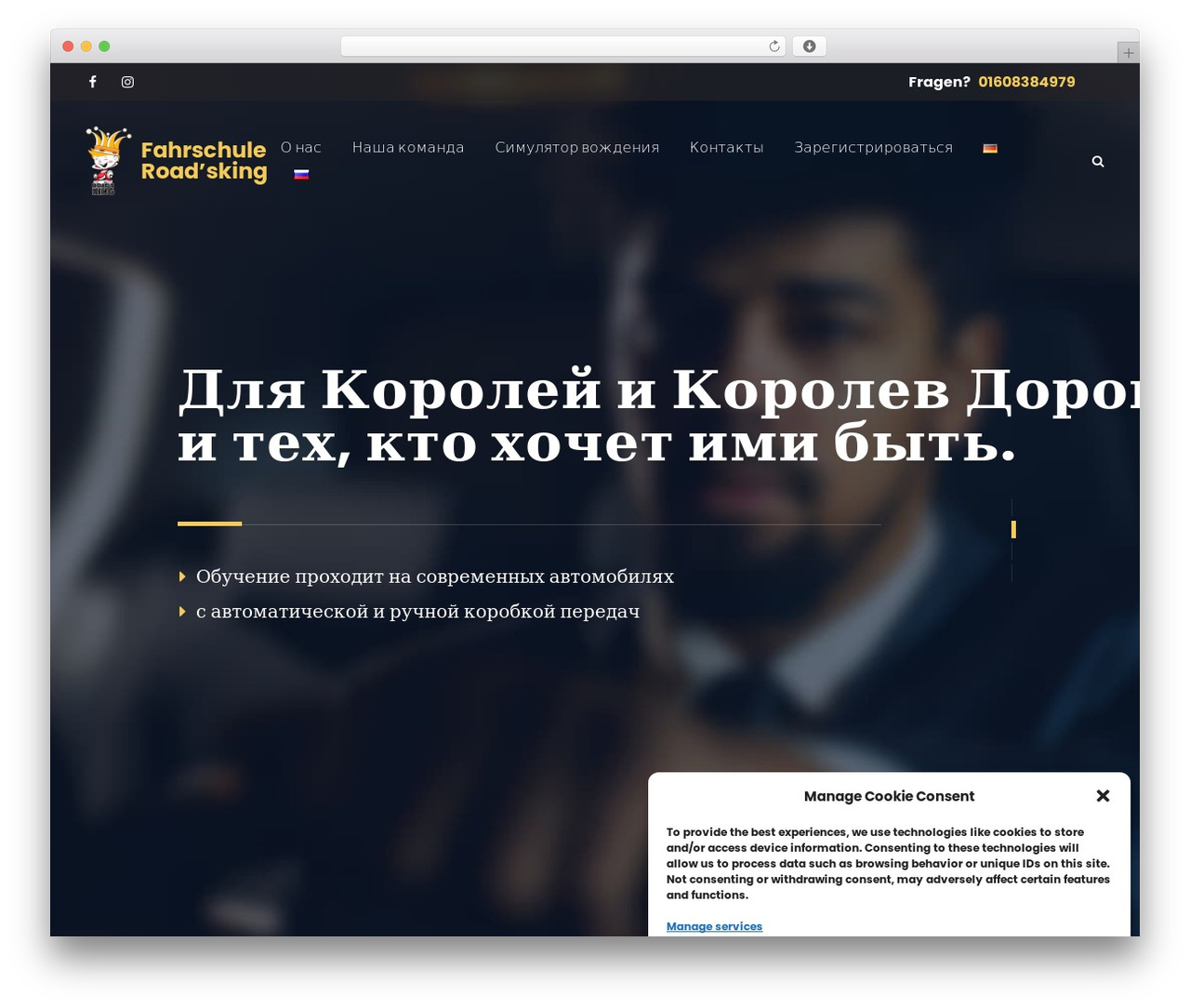 WordPress theme Edlane - roadsking.com WordPress theme Edlane - roadsking.com