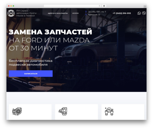 Art cf7 datapicker phonemask master WordPress plugin - ford-tyumen.ru