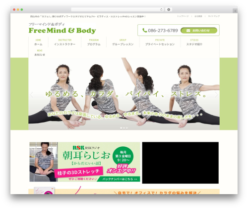 RRF Scroll to top (rrf-scroll-to-top) free WordPress plugin - freemind-body.com
