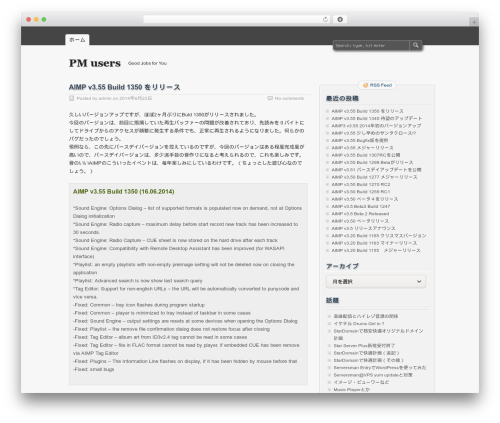 WordPress theme zBench - upyca.com