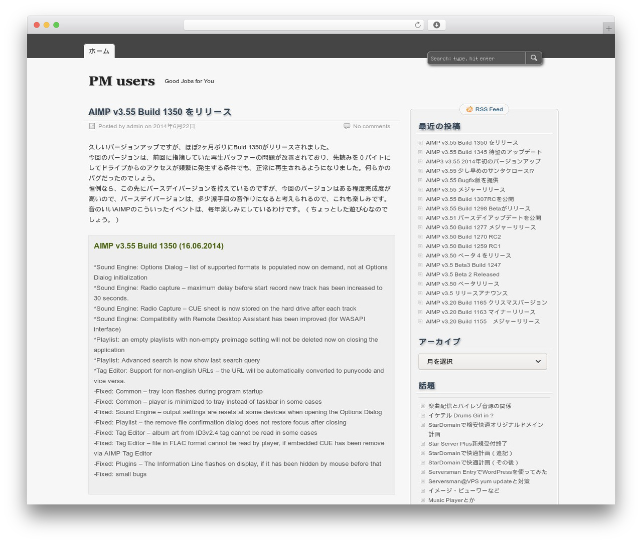 WordPress theme zBench - upyca.com