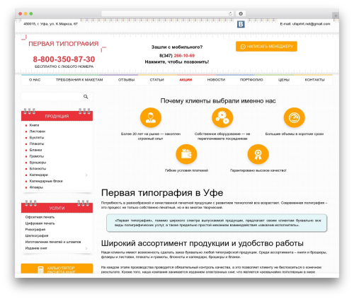 WP-Note (wp-note) free WordPress plugin - ufaprint.net WP-Note (wp-note) free WordPress plugin - ufaprint.net