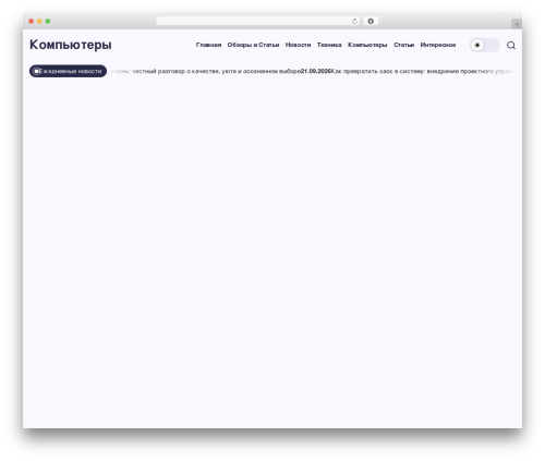 Blogsy free WordPress theme - thyssen-house.ru Blogsy free WordPress theme - thyssen-house.ru