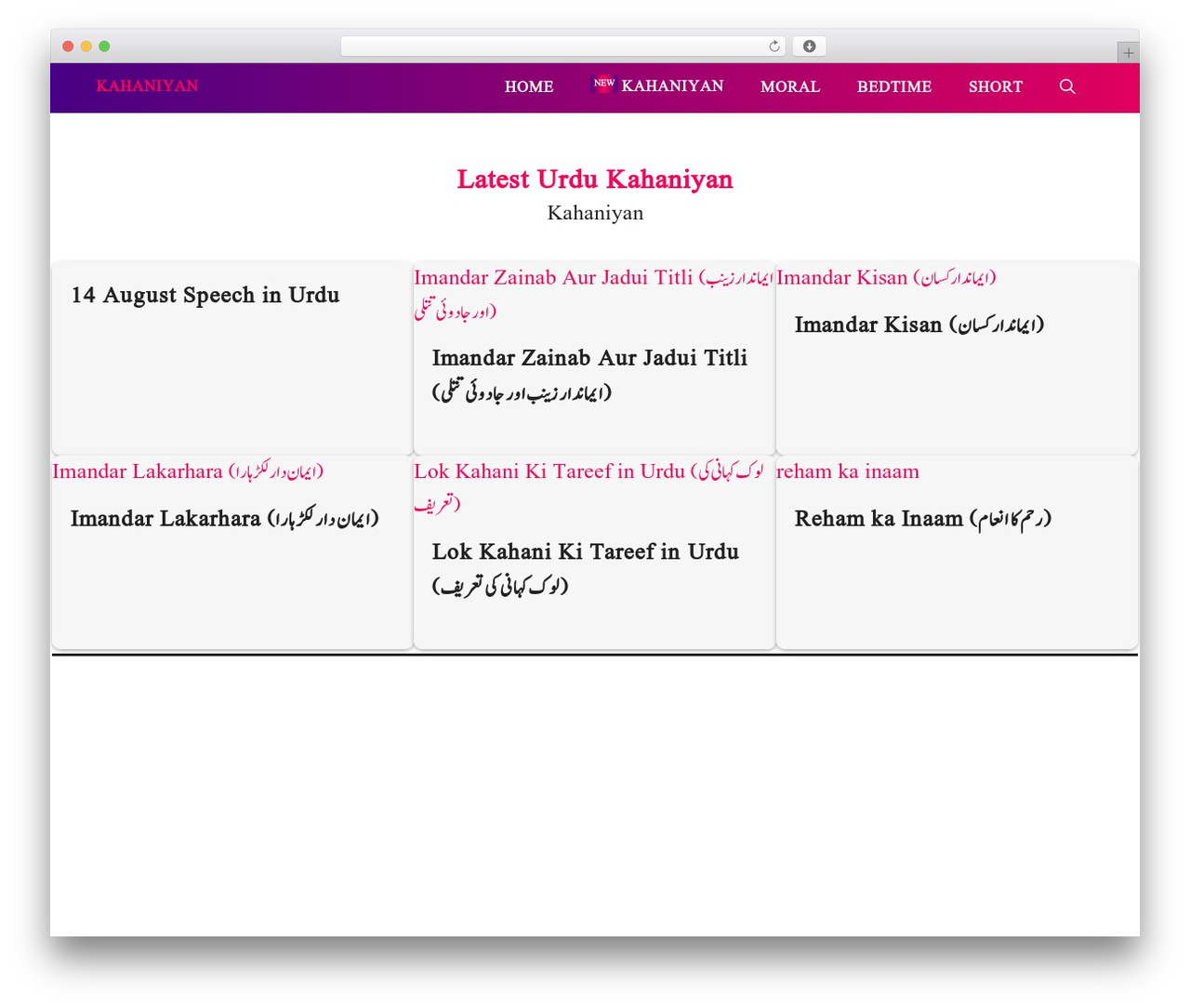 Theme WordPress GeneratePress - kahaniyan.org Theme WordPress GeneratePress - kahaniyan.org