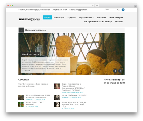 Popup | Custom Popup Builder (m-wp-popup) free WordPress plugin - borey.ru