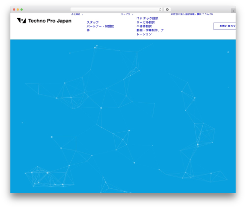 Vcparticlesbackground WordPress plugin - techno-pro.jp