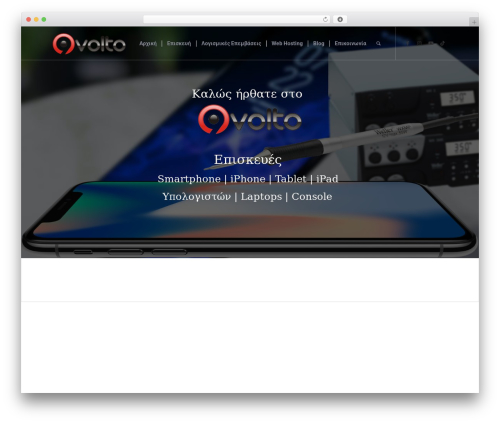 WordPress theme Enfold - 9volto.gr