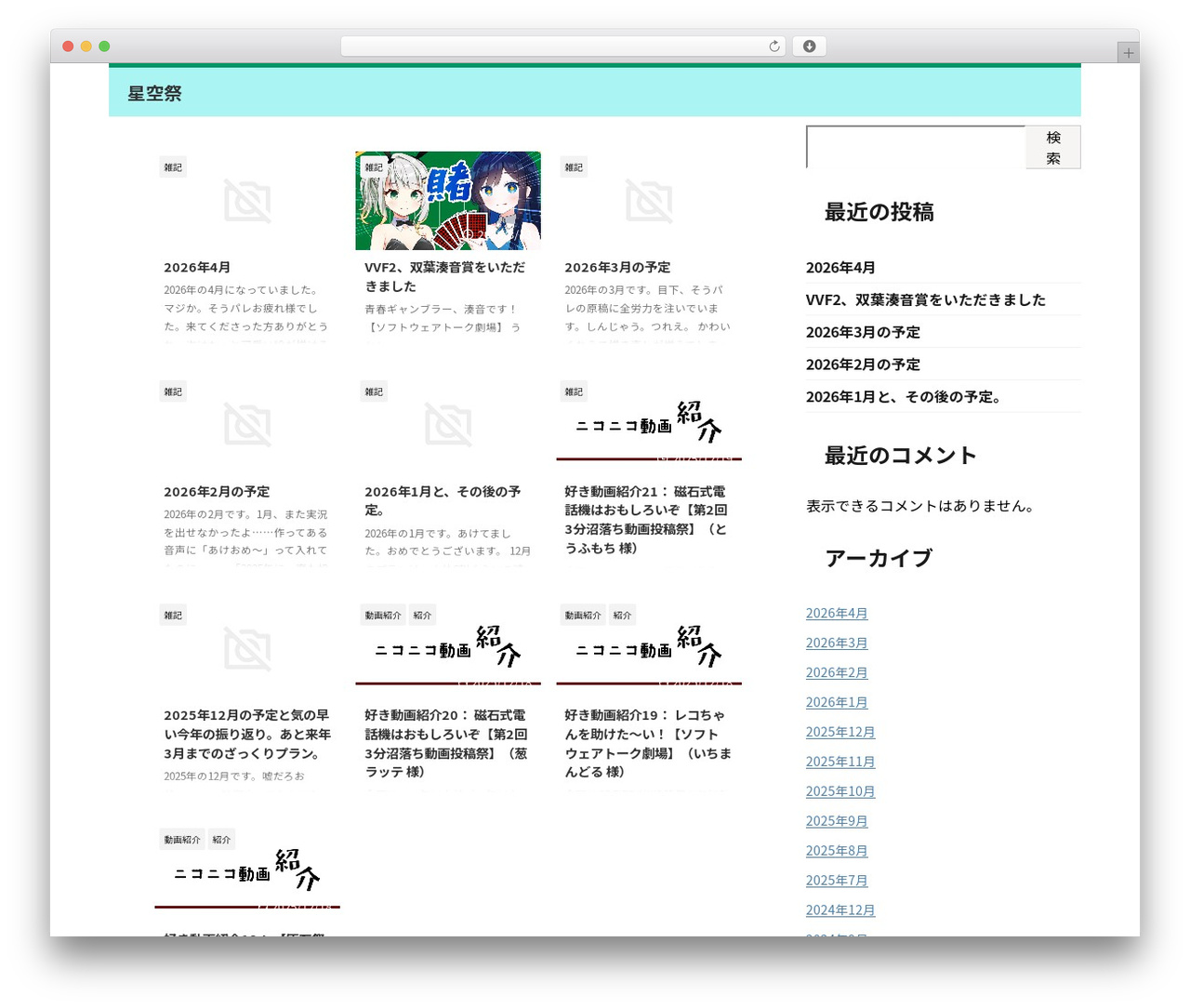 AFFINGER WordPress theme - hszrmtr.com