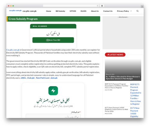GeneratePress WordPress theme - hortigroup.com.pk