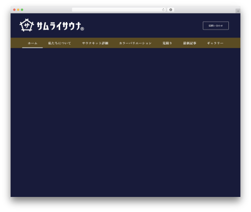 Fixed Bottom Menu (fixed-bottom-menu) free WordPress plugin - samurai-sauna.com Fixed Bottom Menu (fixed-bottom-menu) free WordPress plugin - samurai-sauna.com