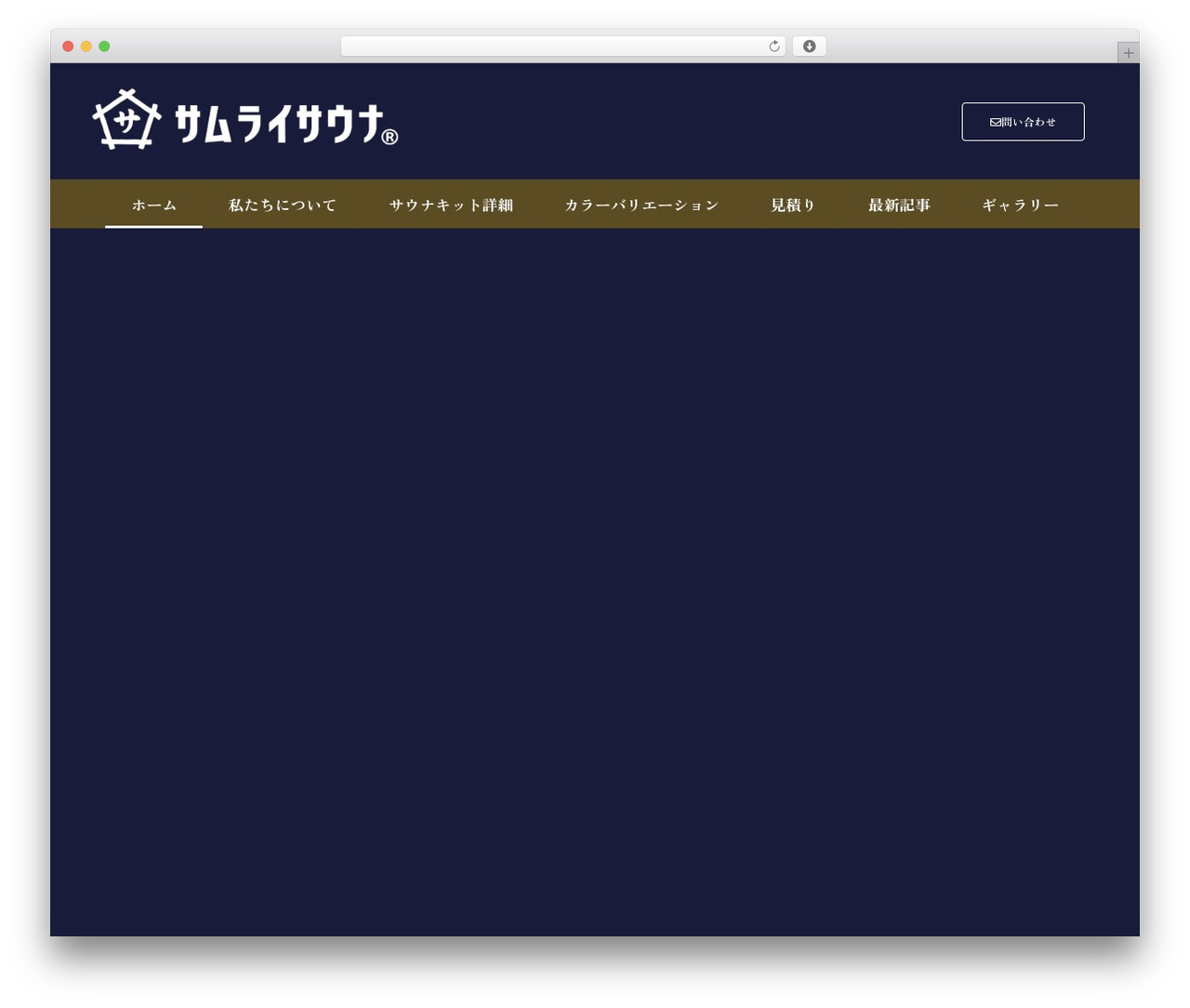 Theme WordPress Hello Elementor - samurai-sauna.com Theme WordPress Hello Elementor - samurai-sauna.com
