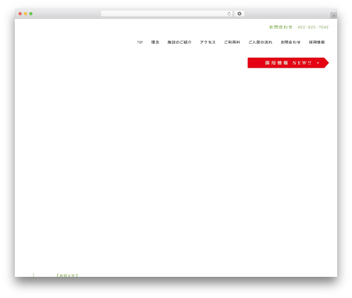 MW WP Form (mw-wp-form) free WordPress plugin - kanasanoie.com MW WP Form (mw-wp-form) free WordPress plugin - kanasanoie.com