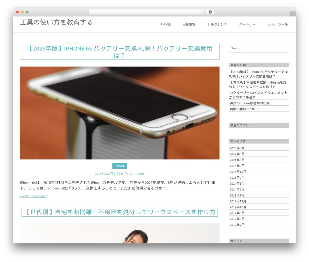 Farben Basic WordPress theme - bridge-5.org Farben Basic WordPress theme - bridge-5.org