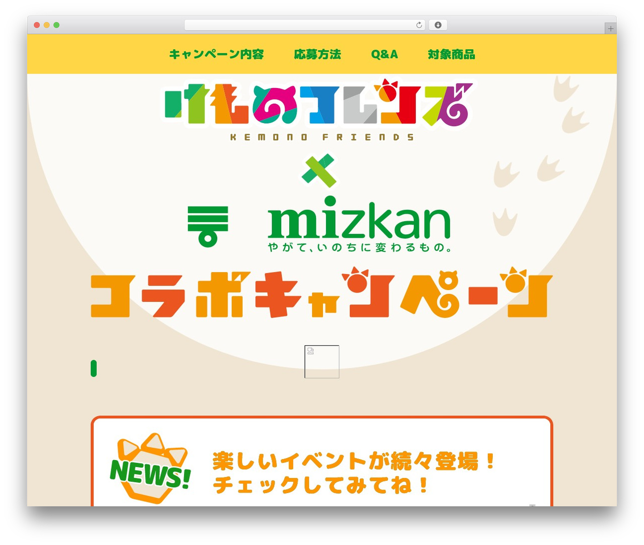 original_theme WordPress theme - kemono-mizkan.com original_theme WordPress theme - kemono-mizkan.com