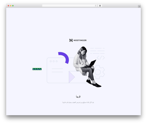Hostinger WordPress plugin - elhoorkw.com