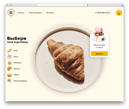 Theme WordPress Fixed - lenb.ru