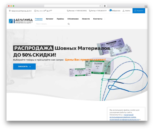 Telephone field for elementor forms WordPress plugin - deltamedcompany.ru
