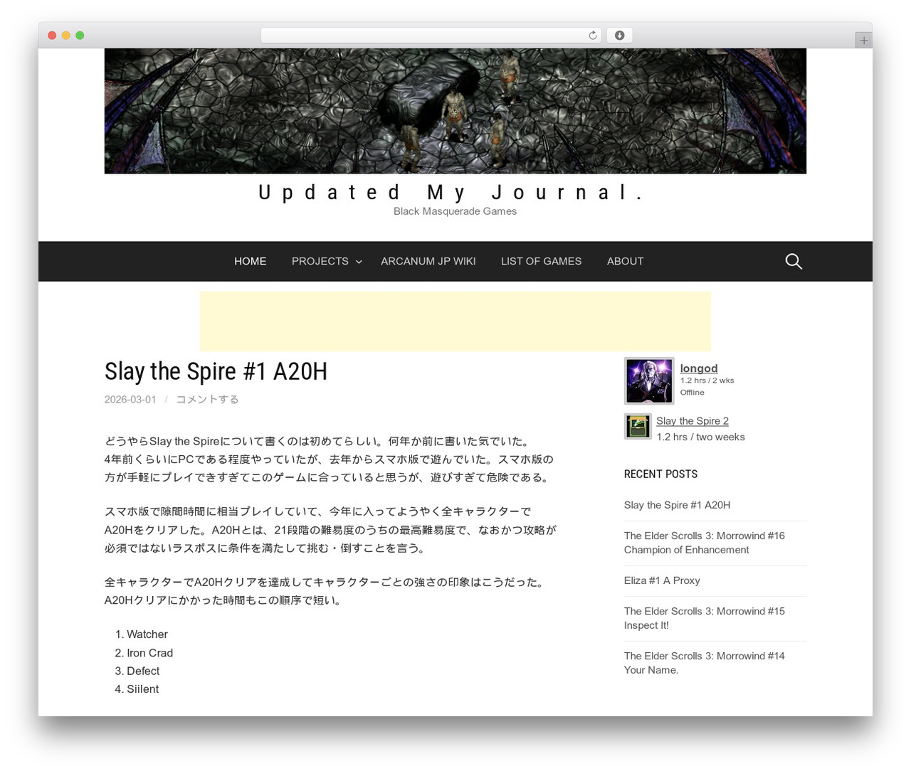 WordPress theme First - blackmasqueradegames.com WordPress theme First - blackmasqueradegames.com
