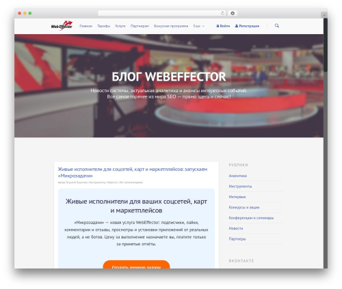 Easy VKontakte Connect (easy-vkontakte-connect) free WordPress plugin - blog.webeffector.ru Easy VKontakte Connect (easy-vkontakte-connect) free WordPress plugin - blog.webeffector.ru