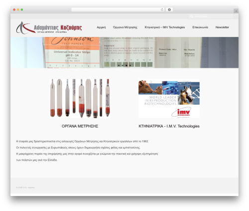 Virtue WordPress theme - kazouris.gr
