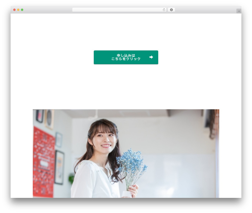 WordPress theme lpwp - takumitwitternanpa.com
