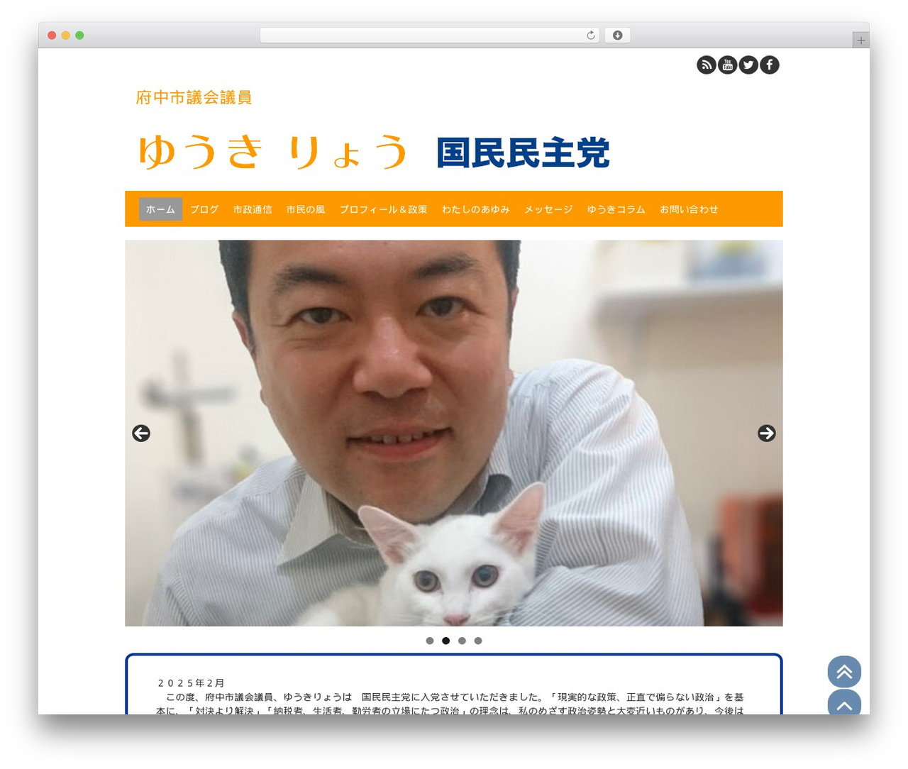 co-theme2 WordPress theme - r-yuuki.jp co-theme2 WordPress theme - r-yuuki.jp