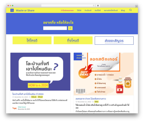 Fruit theme WordPress - wasteorshare.com