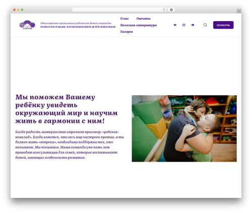 Kandinsky WordPress theme - glazamimateri.ru