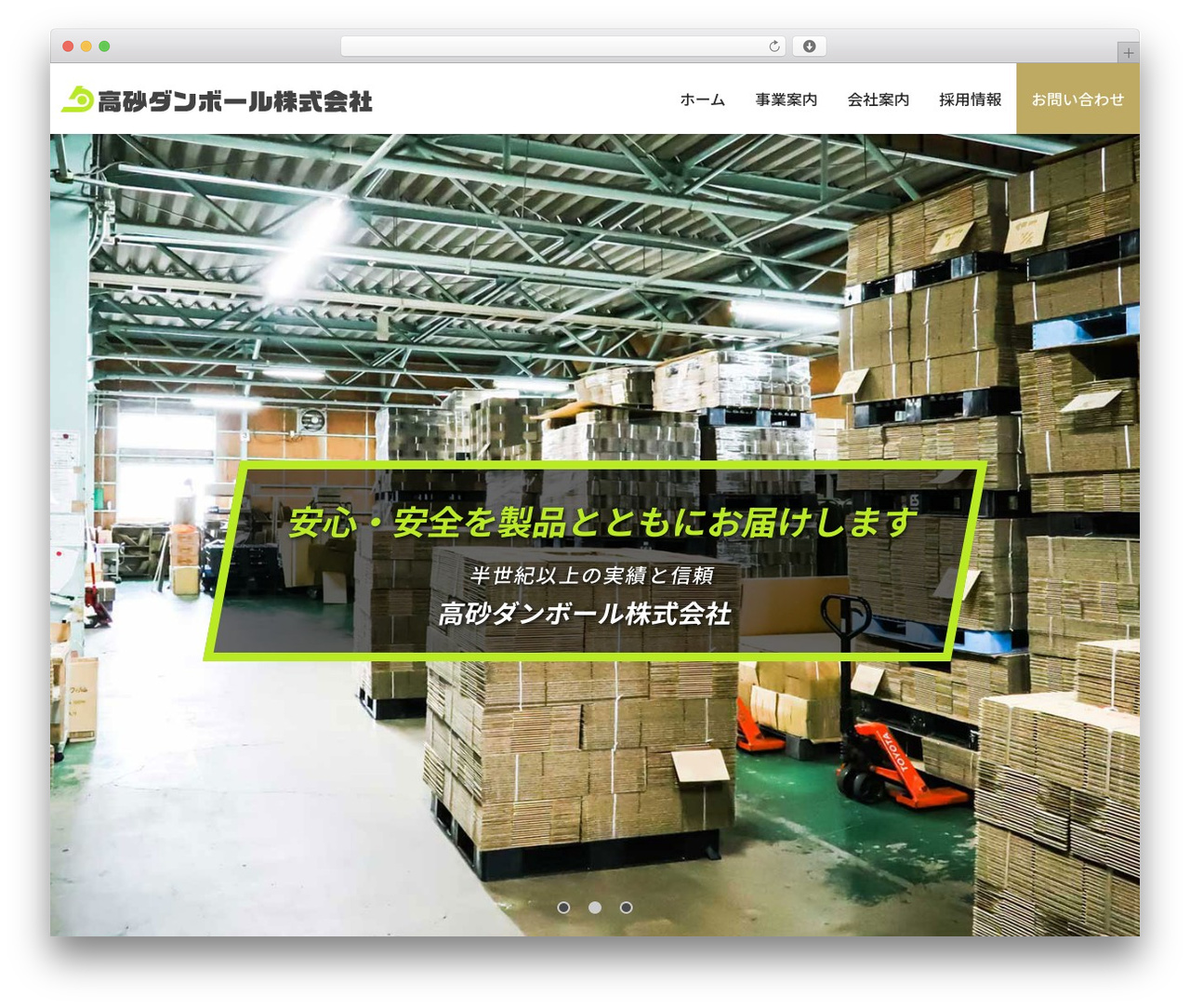 63pack web Client Theme top WordPress theme - takasago-d.com 63pack web Client Theme top WordPress theme - takasago-d.com