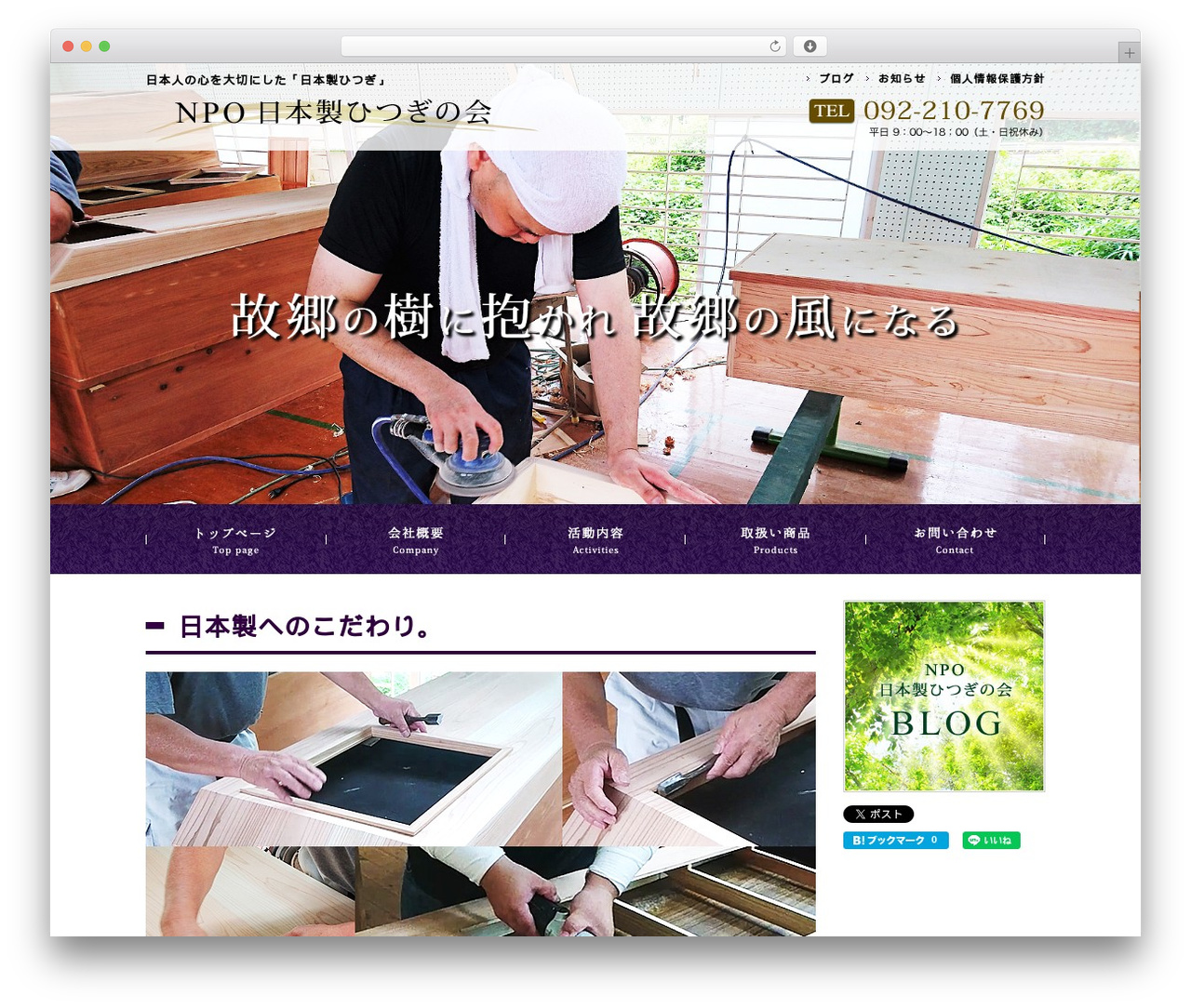 SimpleOne WordPress theme - npo-hitsugi.com SimpleOne WordPress theme - npo-hitsugi.com