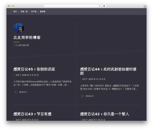 Theme WordPress Some - boweiw.com