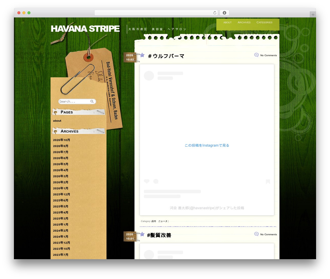 WordPress theme Comment Central - blog.havana-stripe.com WordPress theme Comment Central - blog.havana-stripe.com