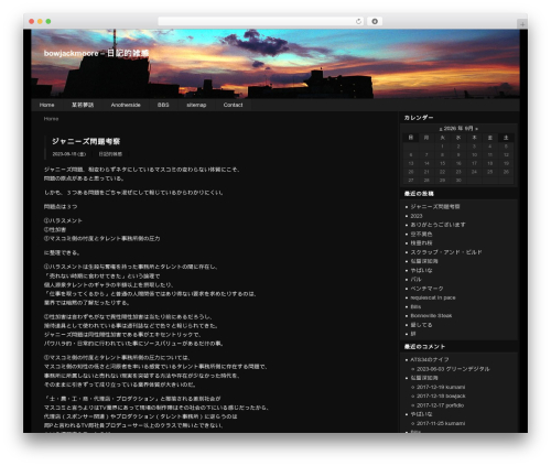 WordPress theme wp.Vicuna Ext. Custom - blog.wakao.info