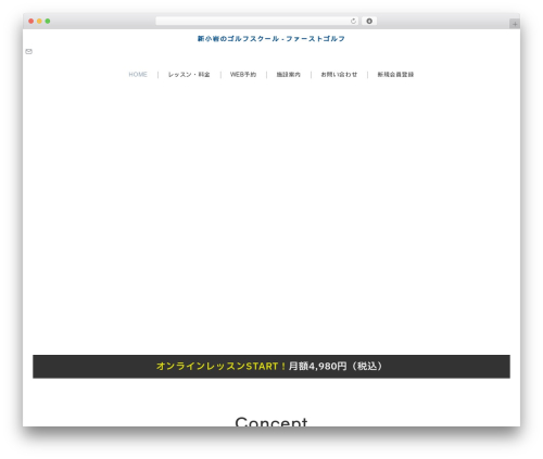 Emanon Premium theme WordPress - first-golf.com