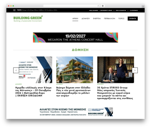 Page Loading Effects (page-loading-effects) free WordPress plugin - buildinggreen.gr Page Loading Effects (page-loading-effects) free WordPress plugin - buildinggreen.gr