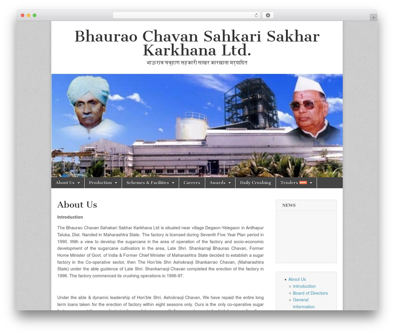 Magazine Basic theme WordPress free - bhauraosugar.com Magazine Basic theme WordPress free - bhauraosugar.com