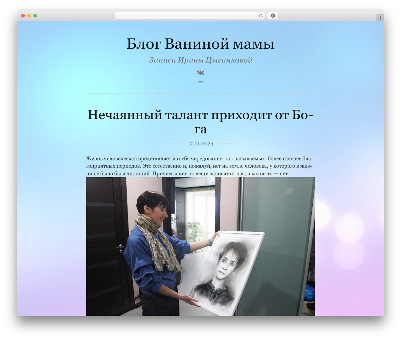 Page WordPress theme - blog.vanechkabf.ru Page WordPress theme - blog.vanechkabf.ru