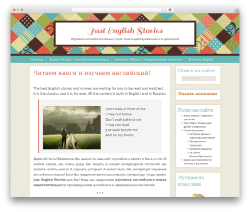 Patchwork best WordPress theme - englishstory.ru