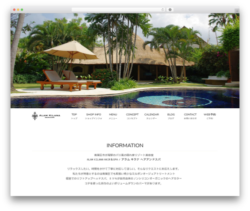 Documentalist WordPress plugin - alamkilana.jp