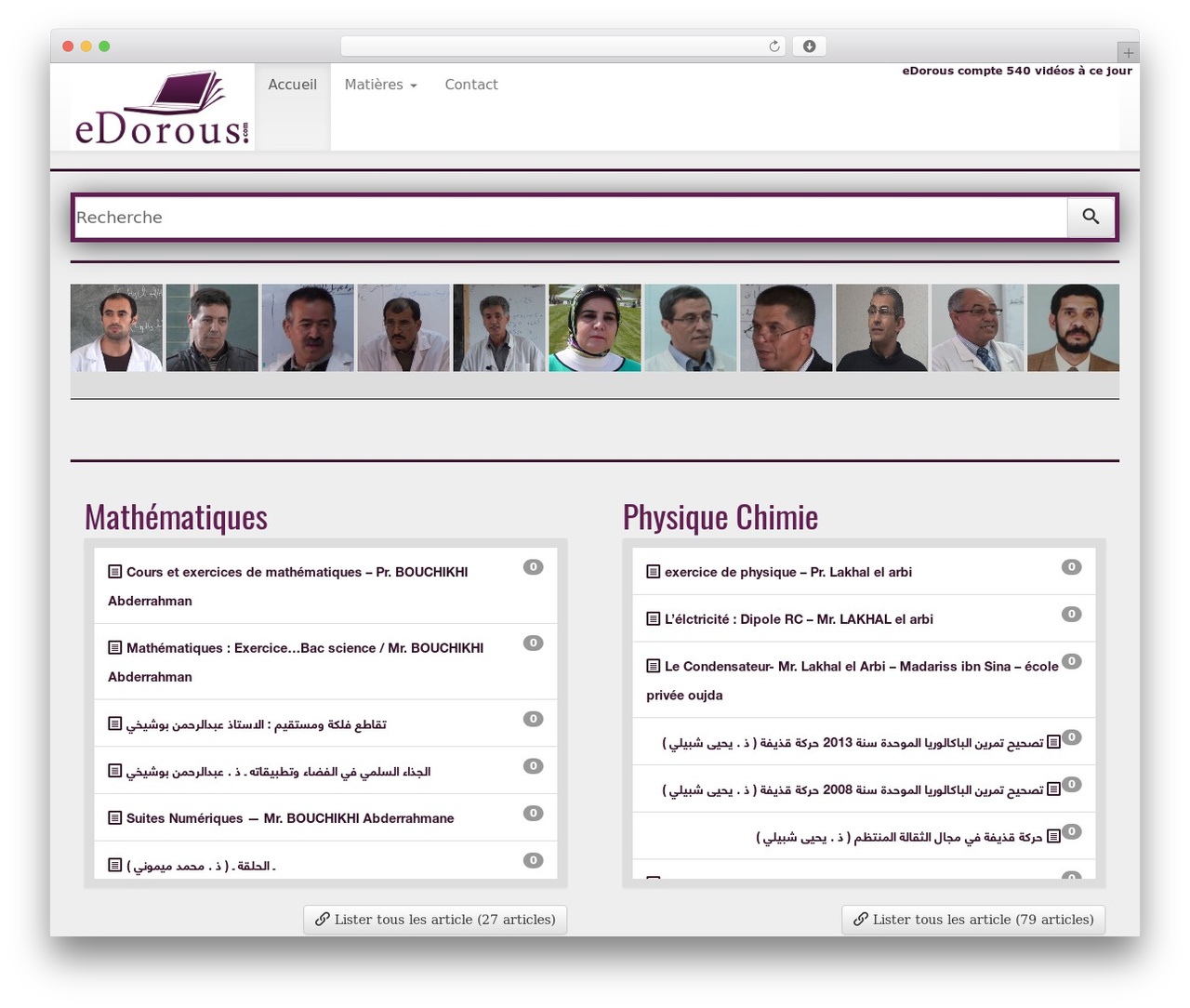 Theme WordPress eDorous - edorous.com