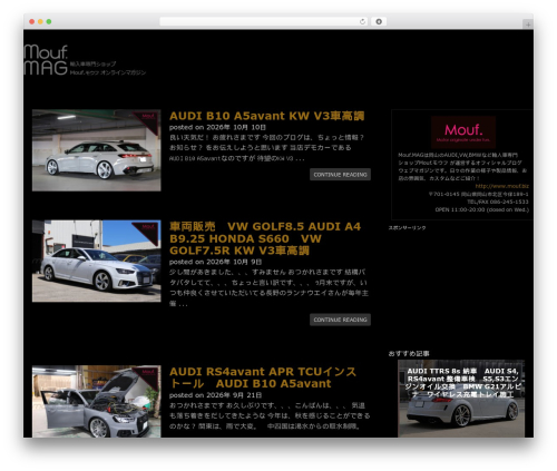 WordPress website theme XeoryBase - blog.mouf.biz