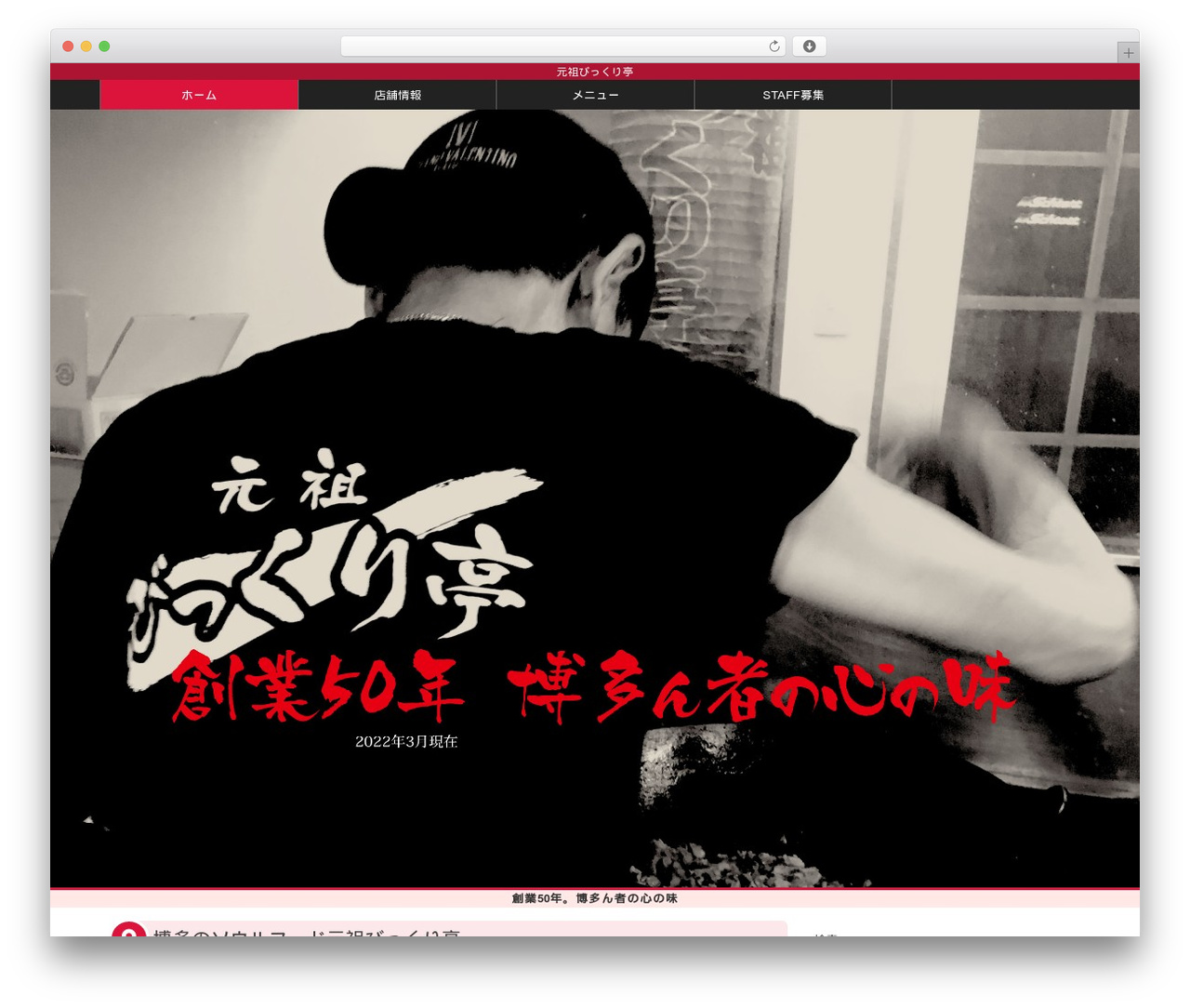 COOLWEB WP1650 WordPress theme - bikkuritei.com COOLWEB WP1650 WordPress theme - bikkuritei.com
