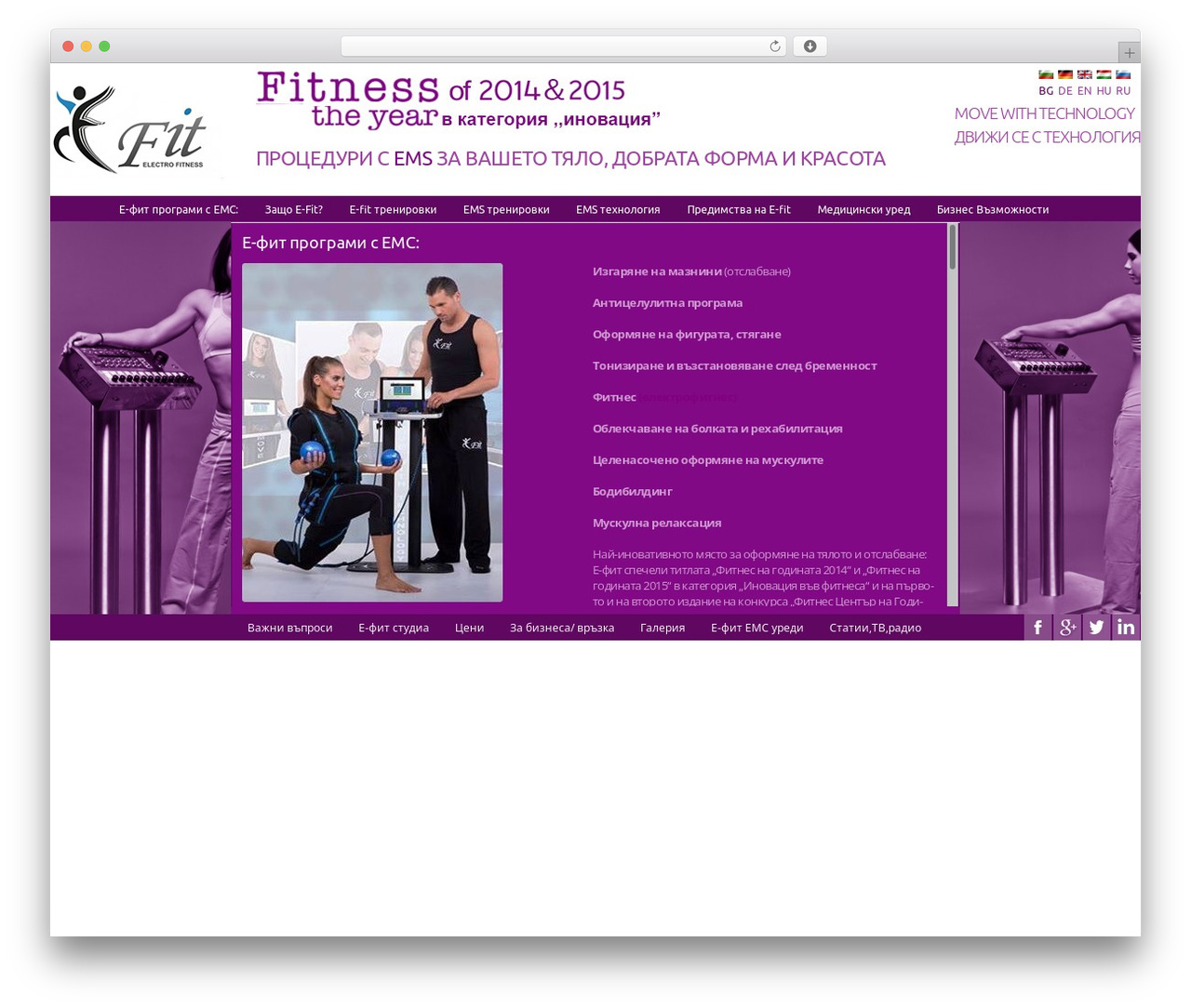 efit top WordPress theme - efit.bg efit top WordPress theme - efit.bg