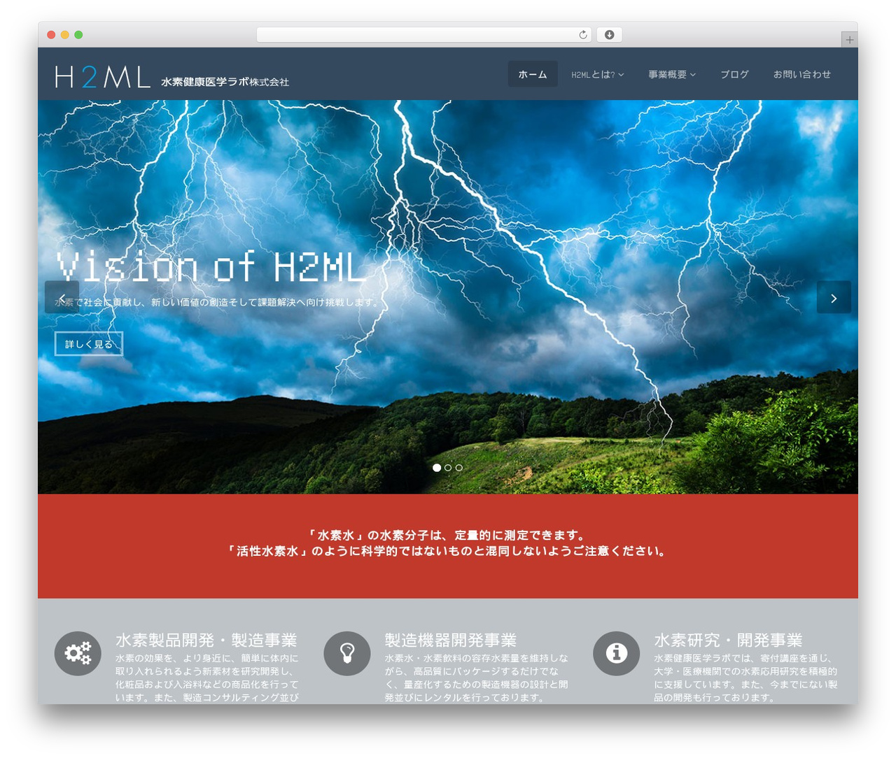 Flat Theme WordPress theme - h2ml.jp Flat Theme WordPress theme - h2ml.jp