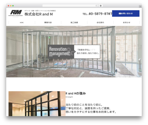 Groweb! Maker theme WordPress - r-andm.com