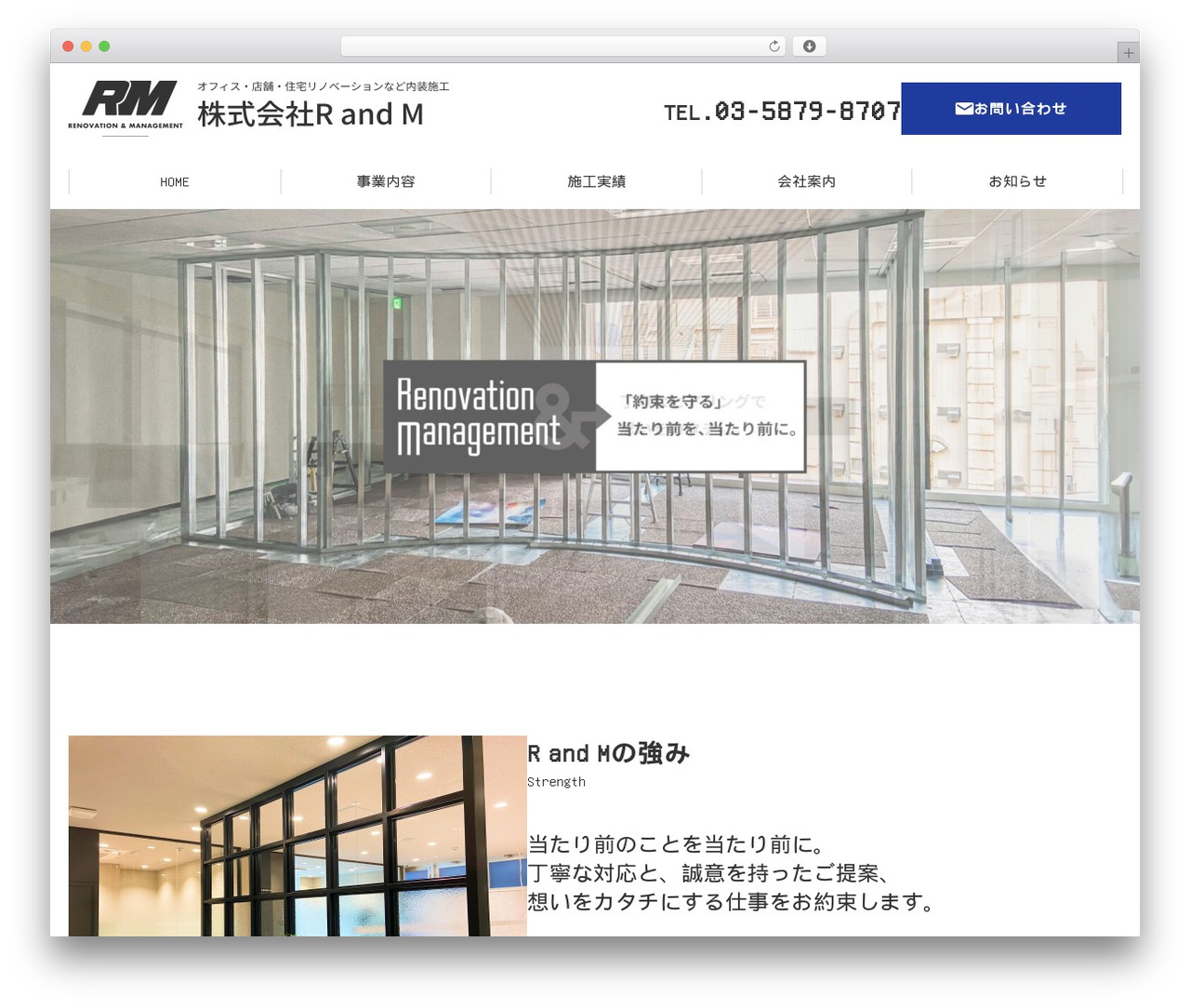 Groweb! Maker theme WordPress - r-andm.com